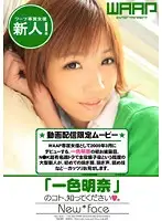 WXSD-014 JAV Movie