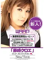 WXSD-015 JAV Movie