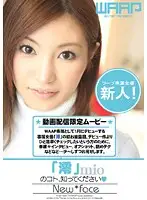 WXSD-017 JAV Movie