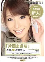 WXSD-019 JAV Movie