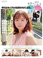 WZEN-042 JAV Movie