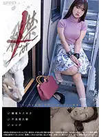 WZEN-048 - Banned 01, Pharmaceutical Company Office Worker Mika (27)