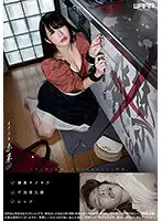 WZEN-052 - Banned 04 - College Girl Mirai (20)