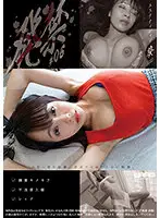 WZEN-054 - Banned, No. 6. Esthetician Aoi (22)