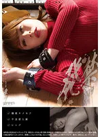 WZEN-057 JAV Movie