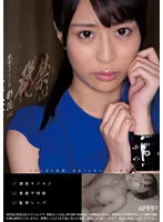 WZEN-060 JAV Movie