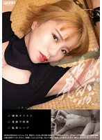 WZEN-063 JAV Movie