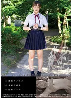 WZEN-064 JAV Movie