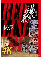 WZEN-065 JAV Movie