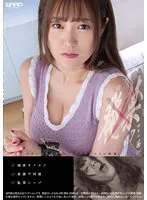 WZEN-067 JAV Movie