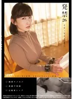 WZEN-081 -  Banned 26 Romance Novelist Miho (35)