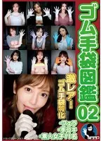 WZEN-087 -  Rubber Gloves Picture Book 02 ・Blowjob・Handjob・11 Amateur Girls