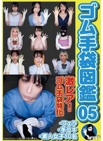 WZEN-092 -  Rubber Gloves Picture Book 05 ・Blowjob・Handjob・10 Amateur Girls