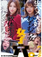 WZEN-098 JAV Movie