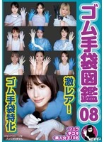 WZEN-100 JAV Movie