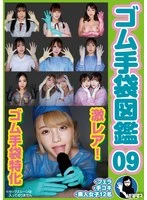 WZEN-101 JAV Movie