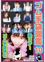 WZEN-102 JAV Movie