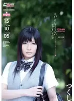 YFF-013 - This Barely Legal Girl Is A Cum Guzzler But Doesn't Look It: Seemingly Naive Honor S*****t Tsukushi Looooves Cum