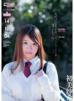 YFF-019 - The Barely Legal Girl Who Surprisingly Swallows. The Honor S*****t Who Pretends To Be Innocent Loves Thick Sperm Saki Hatsumi