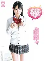 AIMS-013 JAV Movie