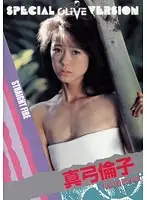 GIL-018 JAV Movie
