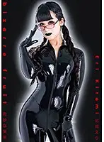 MBDD-2031 JAV Movie