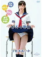 MBDD-2043 JAV Movie