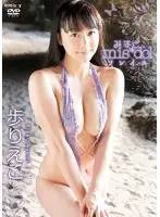 MIST-015 JAV Movie
