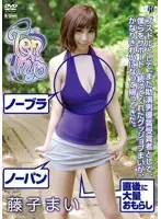 TRDD-012 JAV Movie