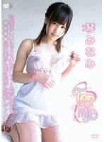 TRDDS-010 -  Minami Koto/Ten-nyo