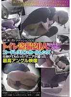 DBAQ-004 JAV Movie