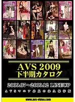 AVS-007 JAV Movie