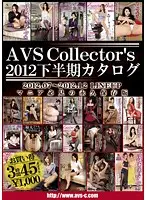 AVS-012 JAV Movie