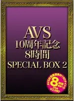 AVSP-002 - AVS 10 Year Anniversary 8-Hour Special Box 2