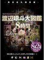 AVSP-003 JAV Movie