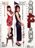 DAPS-25 JAV Movie