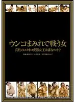FKG-001 JAV Movie