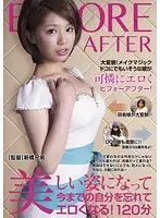 NBB-002 JAV Movie