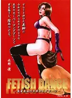 NVS-008 JAV Movie