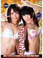 D1CLYMAX-003 - True Friends! Two Close Friends Having Their Way Tormenting Weak-Willed Men