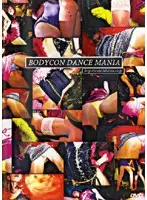 DDM-02 JAV Movie