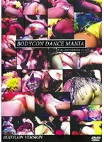 DDM-05 JAV Movie