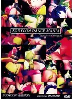DDM-09 JAV Movie