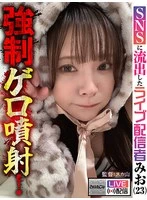 DJCY-008 JAV Movie