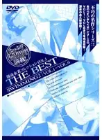 DKNS-01 - Competitive Swimsuit Collection vol. 1