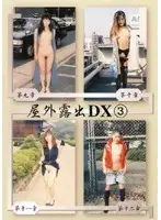 DKOS-03 - Outdoor Exposure DX 3