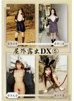 DKOS-05 - Outdoor Exposure DX 5 (Chapters 17-20)