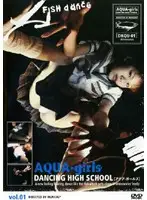 DKQU-01 - AQUA-girls DANCING HIGH SCHOOL vol. 01