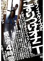 DKSA-04 JAV Movie