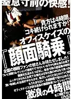 DKSA-06 JAV Movie